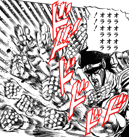 JoJo SFX, Menacing / ゴゴゴゴ