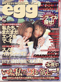 egg, a magazine associated with gyaru ギャル fashion.