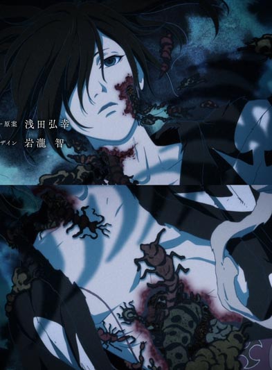 Hyakkimaru 百鬼丸 being eaten alive by bugs, as seen in the second opening of Dororo.