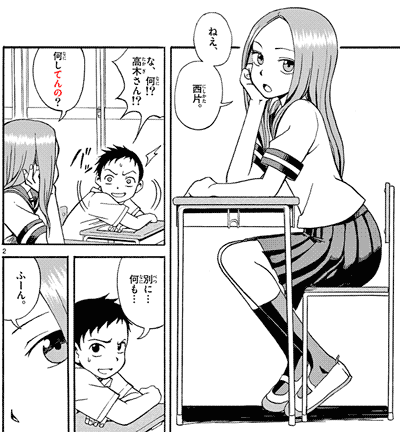 Karakai Jouzu no Takagi-san 2 – 10 – Random Curiosity