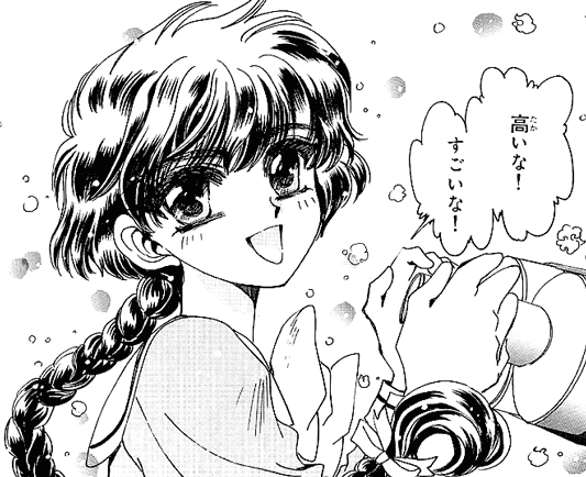 Shidou Hikaru 獅堂光, example of glossy manga hair drawn with black ink.