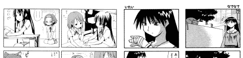 A comparison between two 4 koma manga, one with titles on its strips and one without.