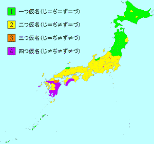 Yotsugana usage across Japan.